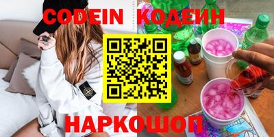 кокс Ипатово
