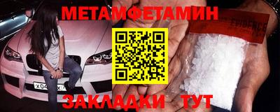 марки nbome Ирбит