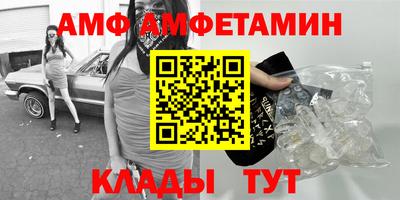 mix Апшеронск