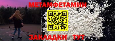 кокс Ипатово
