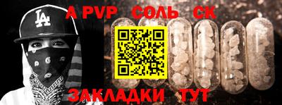 кокс Ипатово