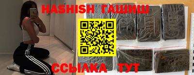 mix Апшеронск