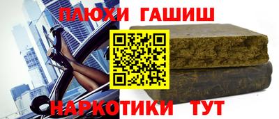 mix Апшеронск