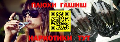 ПСИЛОЦИБИНОВЫЕ ГРИБЫ Изобильный