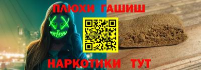 ПСИЛОЦИБИНОВЫЕ ГРИБЫ Изобильный