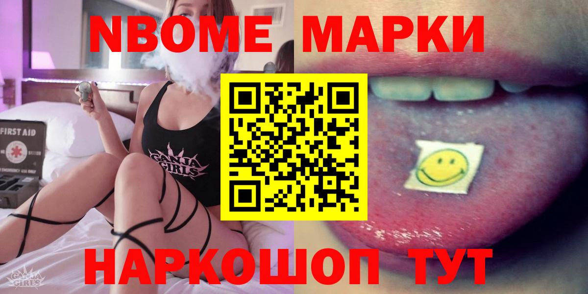 Лсд 25 экстази кислота Нижневартовск