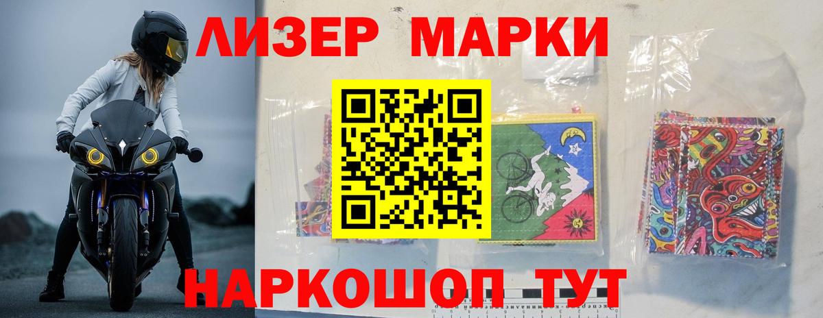 ЛСД экстази ecstasy  LSD-25 экстази кислота  Нижневартовск  LSD-25 экстази  Вход с VPN 