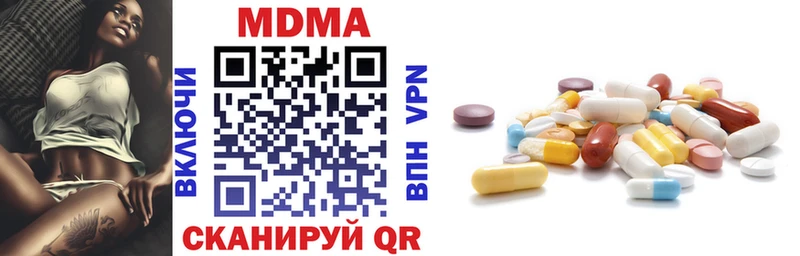 где найти   Нижневартовск  MDMA crystal 