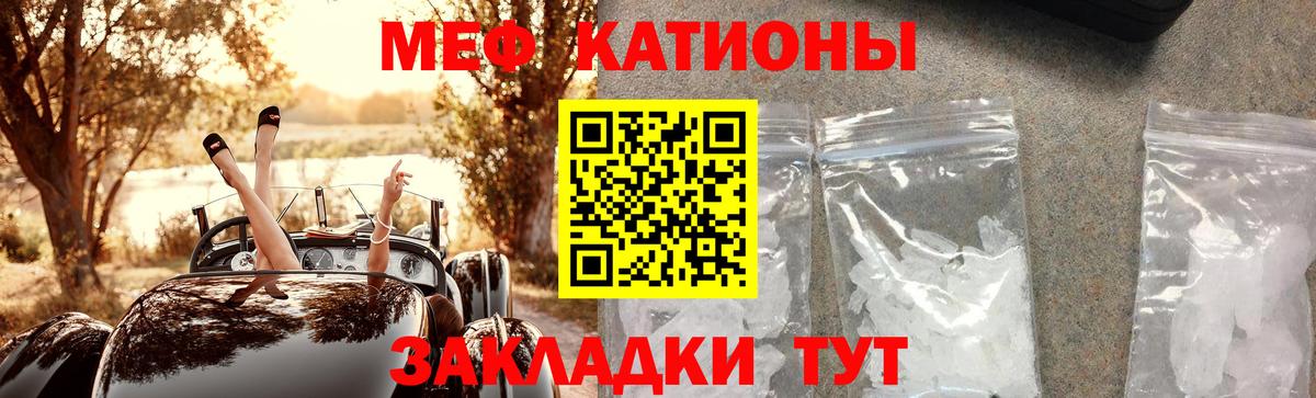 Мефедрон Нижневартовск