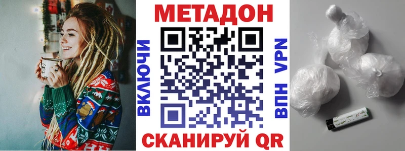 МЕТАДОН мёд  где найти наркотики  Нижневартовск 