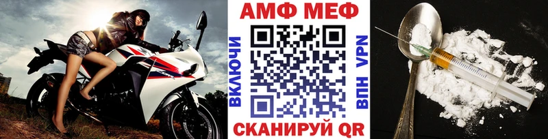 Первитин винт  где продают наркотики  Нижневартовск 