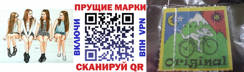 Марки 25I-NBOMe 1500мкг  Нижневартовск 