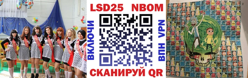 Марки N-bome 1,5мг Нижневартовск