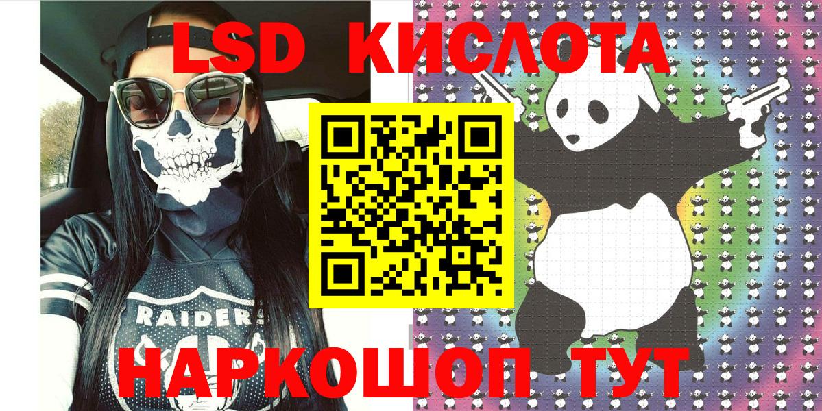 Марки N-bome 1500мкг  Наркотические марки  Нижневартовск 