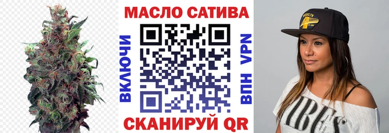 где продают   Нижневартовск  ТГК гашишное масло 