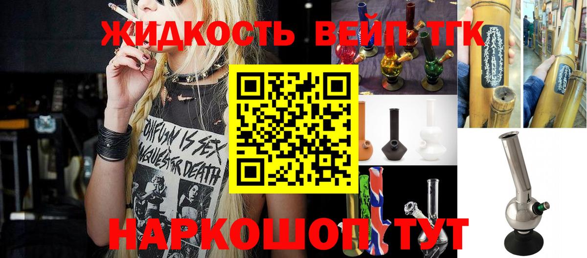 Дистиллят ТГК концентрат Нижневартовск