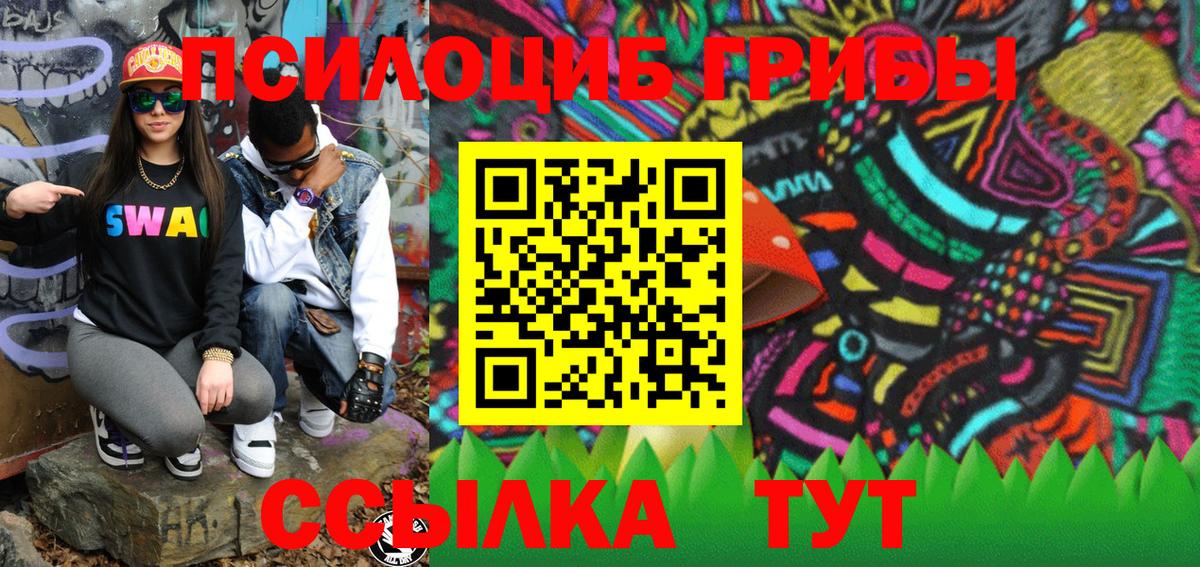 Псилоцибиновые грибы ЛСД  Нижневартовск  Псилоцибиновые грибы GOLDEN TEACHER 